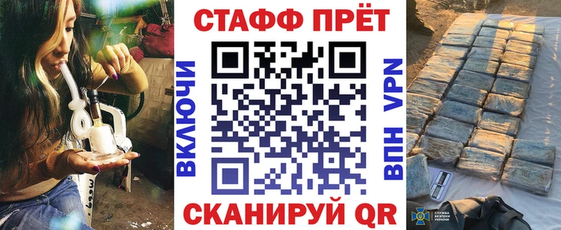 Меф мяу мяу Клин