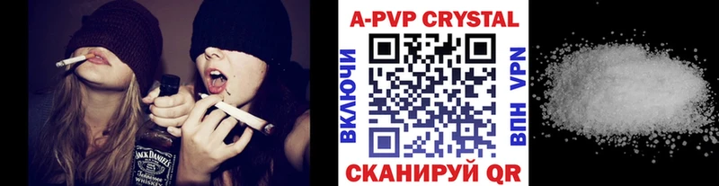 кракен   Клин  A-PVP крисы CK 
