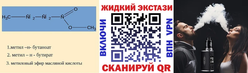 Бутират BDO 33%  Клин 