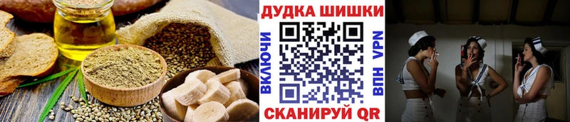 Cannafood марихуана  blacksprut зеркало  Клин 