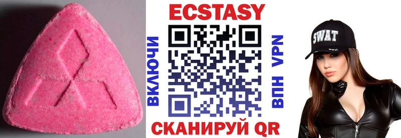 Ecstasy 99% наркошоп Клин