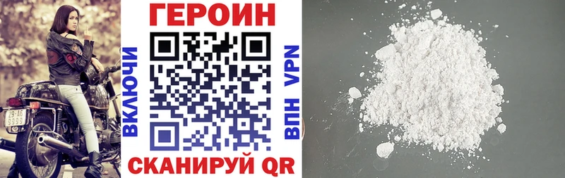кракен Клин Героин Heroin