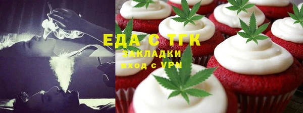 герыч Верхнеуральск