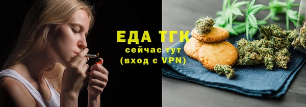 герыч Верхнеуральск