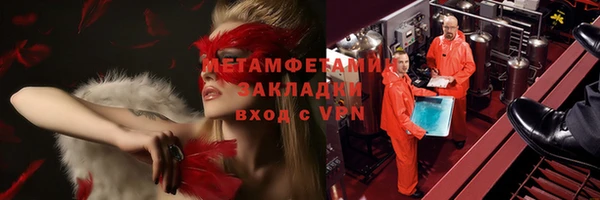 амф Бронницы