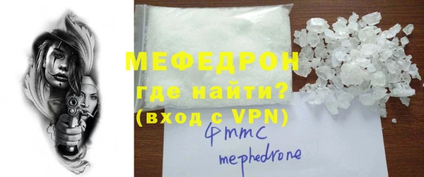 герыч Верхнеуральск