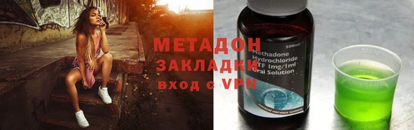 кокаин Бородино
