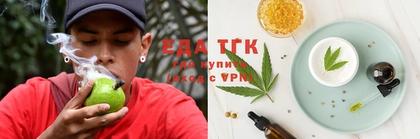 кокаин Бородино