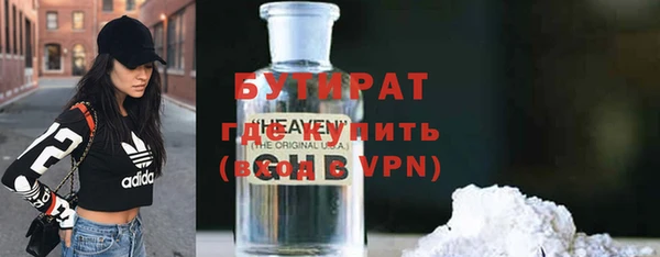 гидропоника Бугульма
