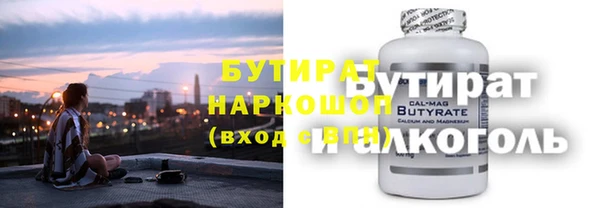 герыч Верхнеуральск
