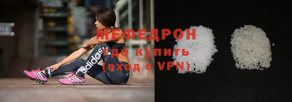 крисы Верхний Тагил