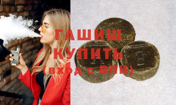 кокаин Бородино