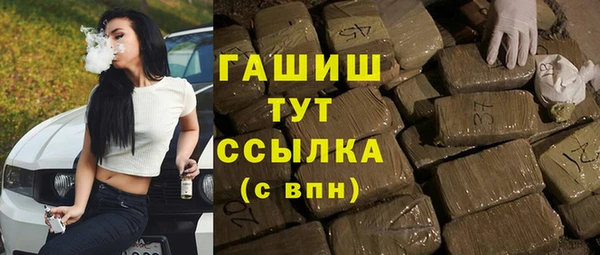 герыч Верхнеуральск
