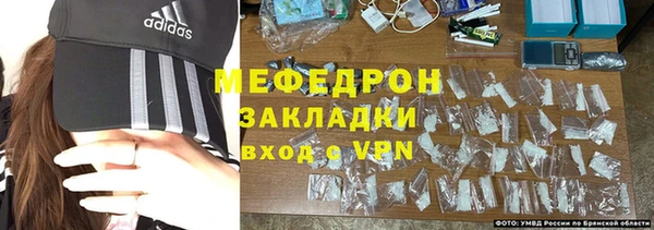 амф Бронницы