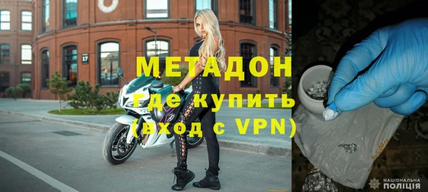 герыч Верхнеуральск