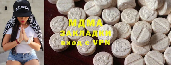 герыч Верхнеуральск