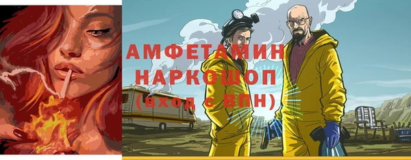 гидропоника Бугульма