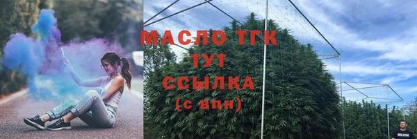 гидропоника Бугульма