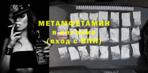 кокаин Бородино