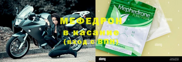 герыч Верхнеуральск