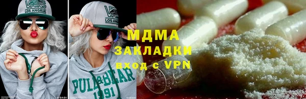герыч Верхнеуральск