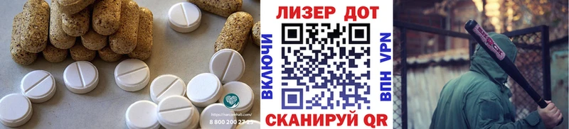 LSD-25 экстази кислота  закладка  Клин 