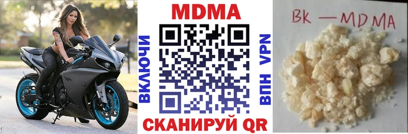 MDMA кристаллы  наркошоп  mega tor  Клин 