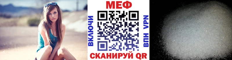 МЕФ 4 MMC  Клин 