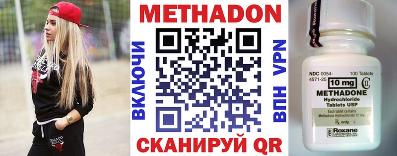 Метадон белоснежный OMG рабочий сайт Клин