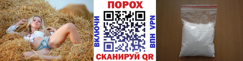 МЕТАМФЕТАМИН пудра Клин