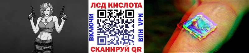 купить закладку  Клин  Наркотические марки 1,8мг 