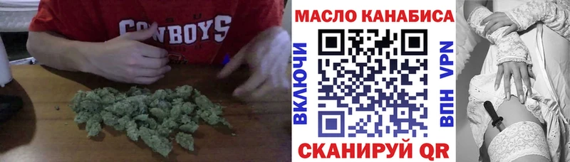 ТГК Wax  Клин 